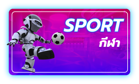 sport-1